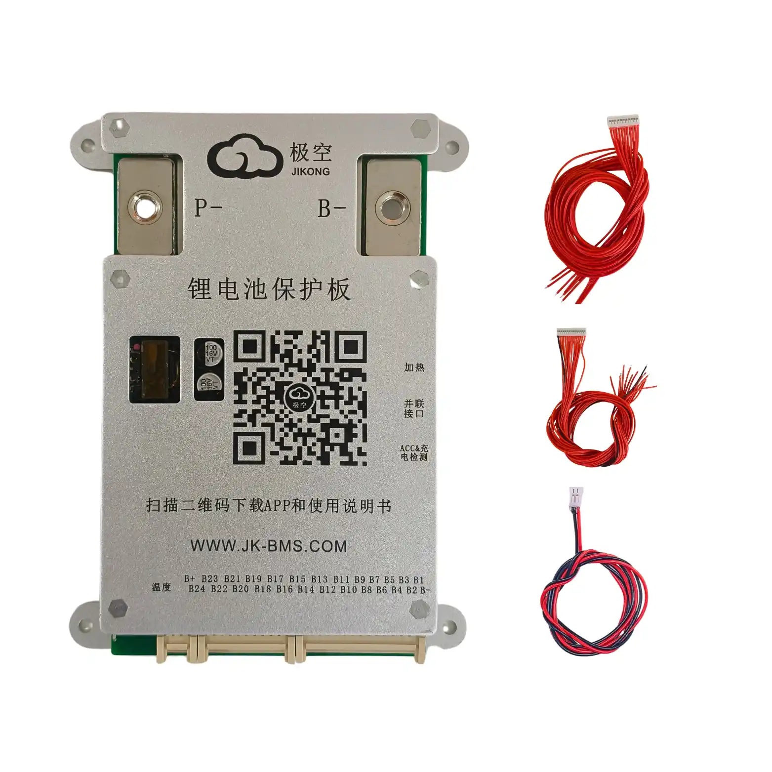 JK BMS 8-24S 120AMP SEMI SMART(BD6A24S12PD) - Image 3